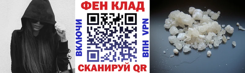 где купить   Калининск  omg онион  АМФ VHQ 