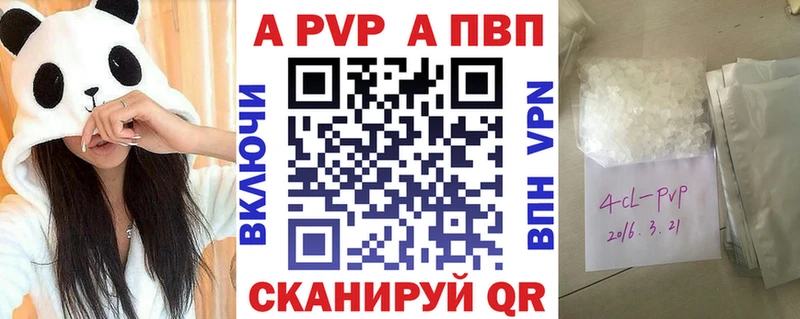 hydra ссылки Калининск A PVP кристаллы даркнет сайт