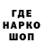 Альфа ПВП крисы CK Trofim Belov