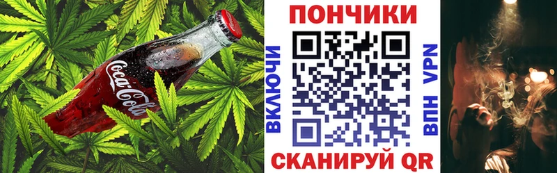 Canna-Cookies конопля  kraken рабочий сайт  Калининск 