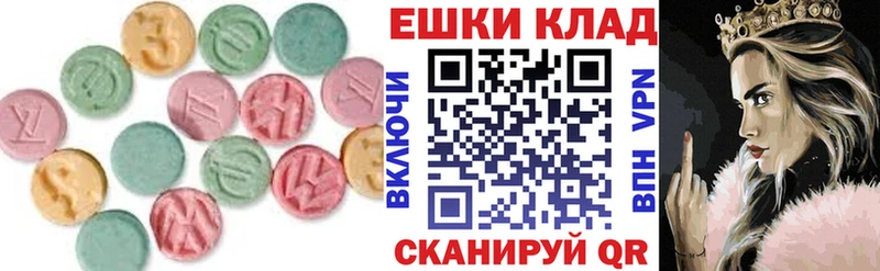 Экстази XTC Калининск