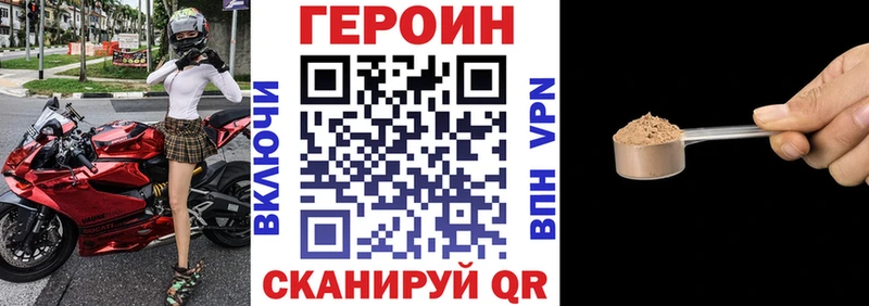 хочу   Калининск  ОМГ ОМГ сайт  ГЕРОИН белый 