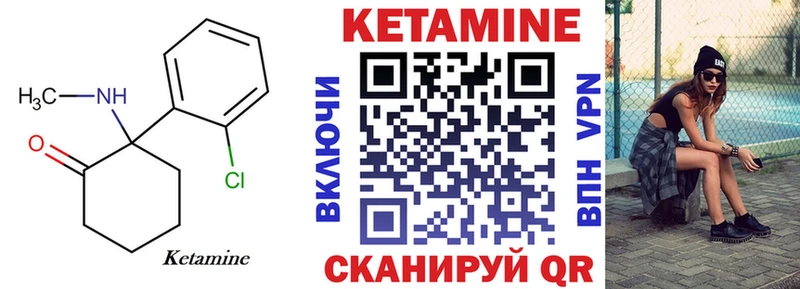 Кетамин VHQ  mega ONION  Калининск  даркнет сайт 