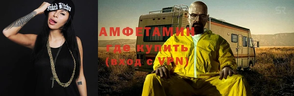 сатива Алексеевка