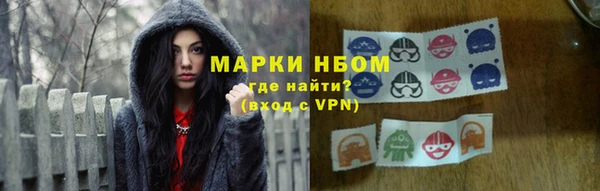 марки nbome Армянск
