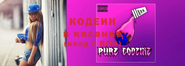марки nbome Армянск