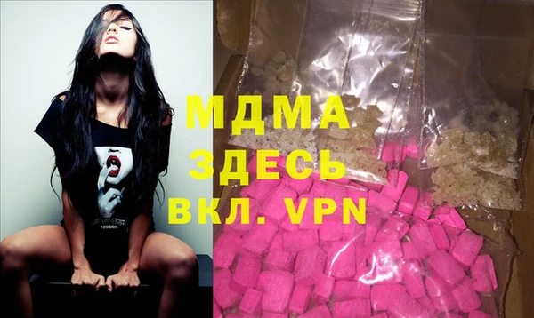 марки nbome Армянск