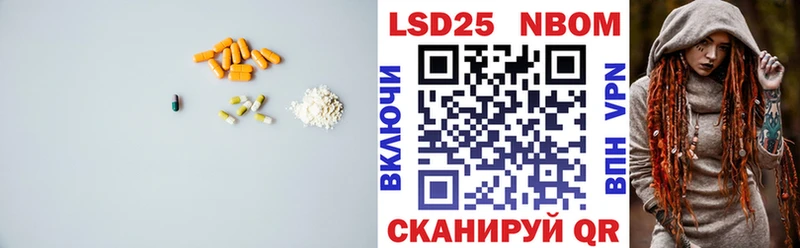 мориарти формула магазин Калининск ЛСД экстази кислота
