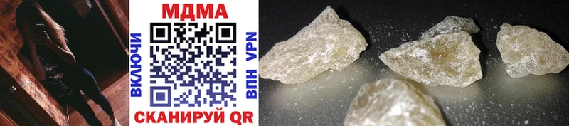 купить   Калининск  MDMA Molly 