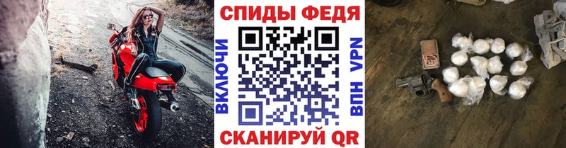 hydra ссылки Калининск маркетплейс телеграм МЕТАМФЕТАМИН винт