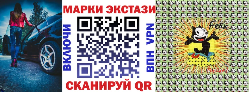 Наркотические марки 1,8мг хочу блэк спрут ссылки Калининск