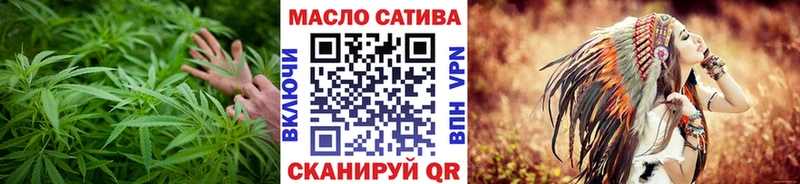 площадка как зайти  закладки  Калининск  Дистиллят ТГК концентрат 