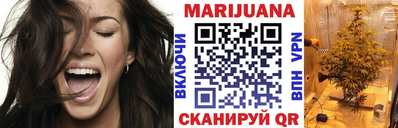 где продают   Калининск  omg сайт  МАРИХУАНА THC 21% 